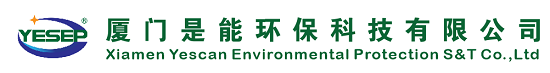 廈門(mén)是能環(huán)?？萍加邢薰?></a></h1>
			<div   id=